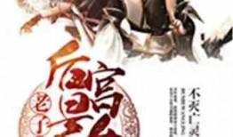 女王爆料娱乐圈小说,娱乐圈背后的秘密风云