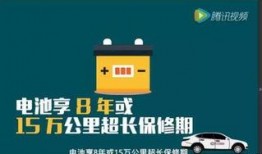新能源电池爆料新闻报道,最新爆料揭示行业变革趋势